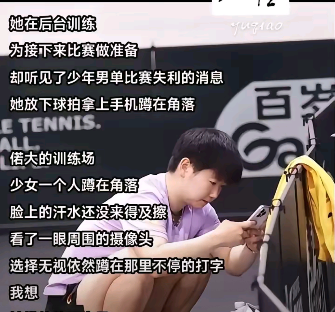 选手接受媒体采访,揭秘训练生活 选手接受媒体采访,揭秘训练生活