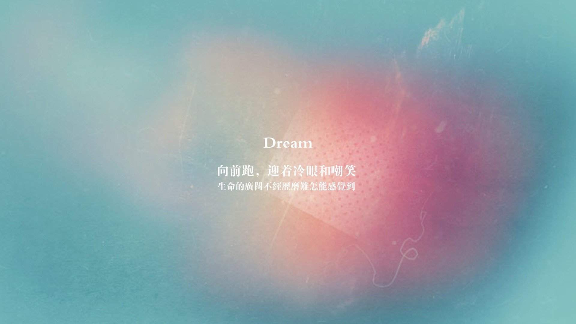 终场哨响在伯纳乌,当公牛闯入欧冠决赛夜