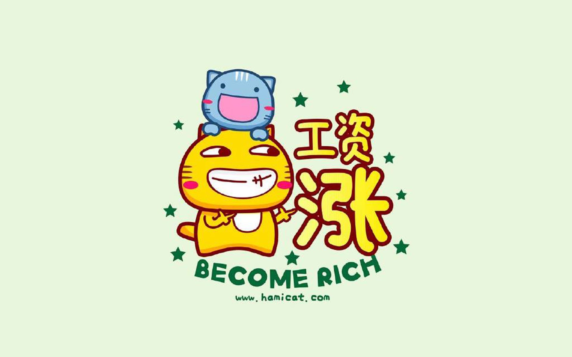 （备选，根据风格选择）