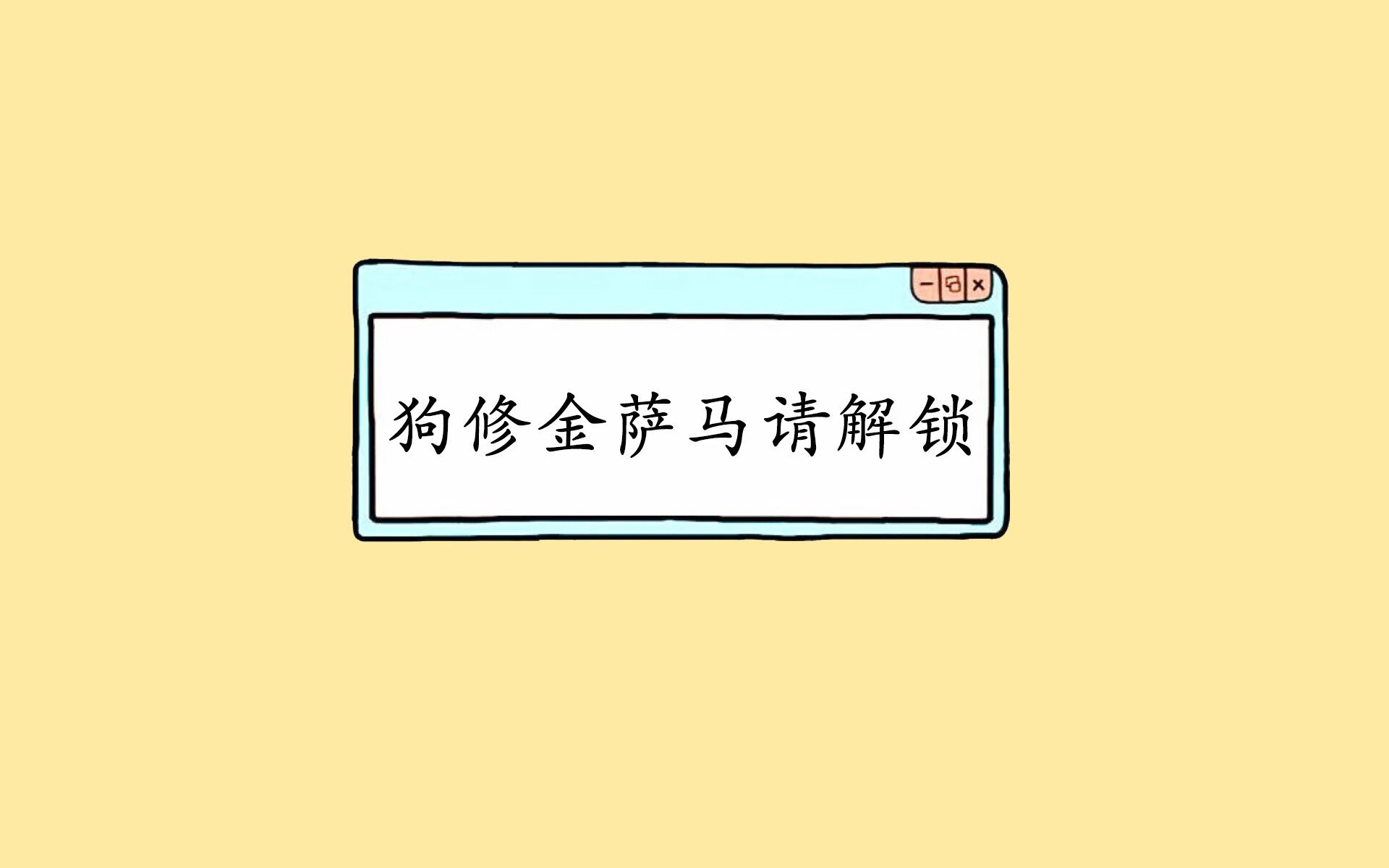 魔笛奏响终章,2026世界杯巅峰对决,克罗地亚以铁血意志压制喀麦隆,莫德里奇致命一击铸就永恒传奇