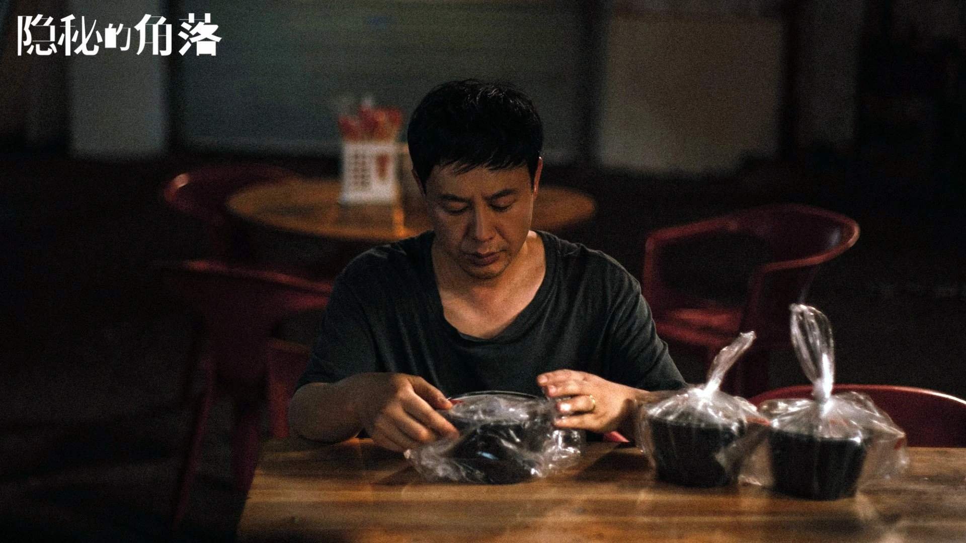 斗士与棋局，2026世界杯F组智利绝杀伊拉克，德容点亮战术革命的孤勇之光